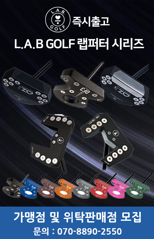 pc팝업-[500x774]-랩퍼터(가맹점모집).png